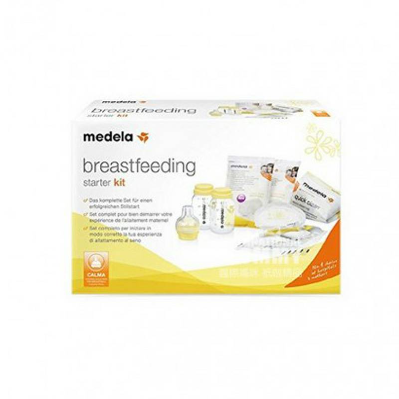 Medela German Breastfeeding Kit Versi Luar Negeri