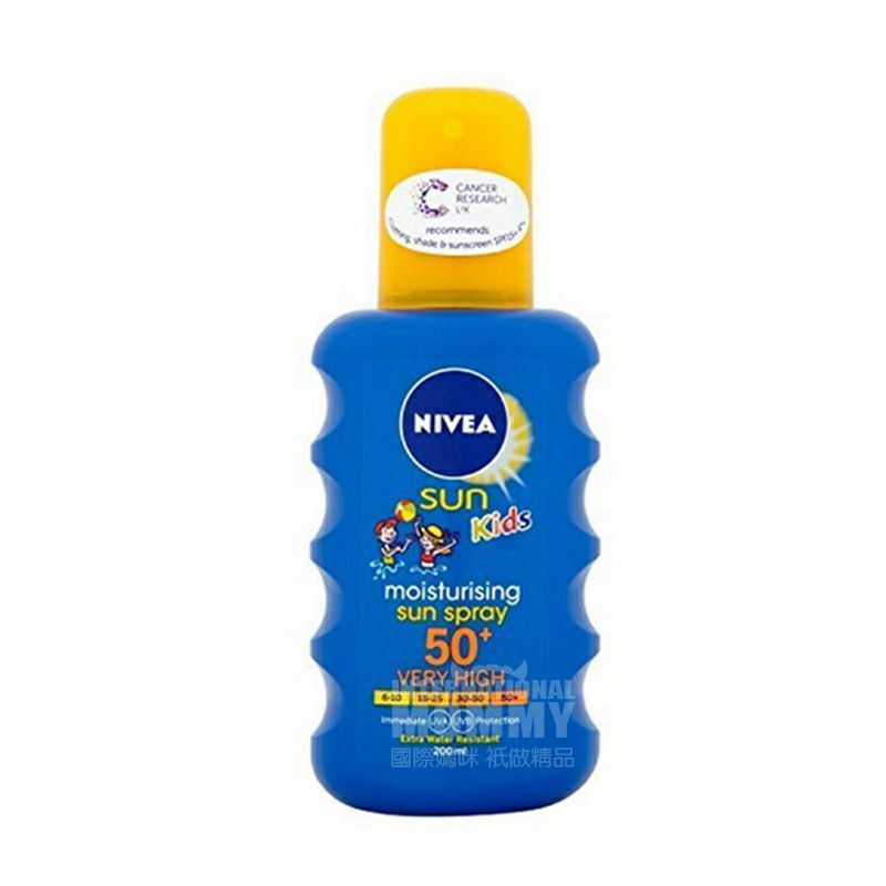 NIVEA Anak-anak sinar matahari Jerman hydrating spray versi luar negeri