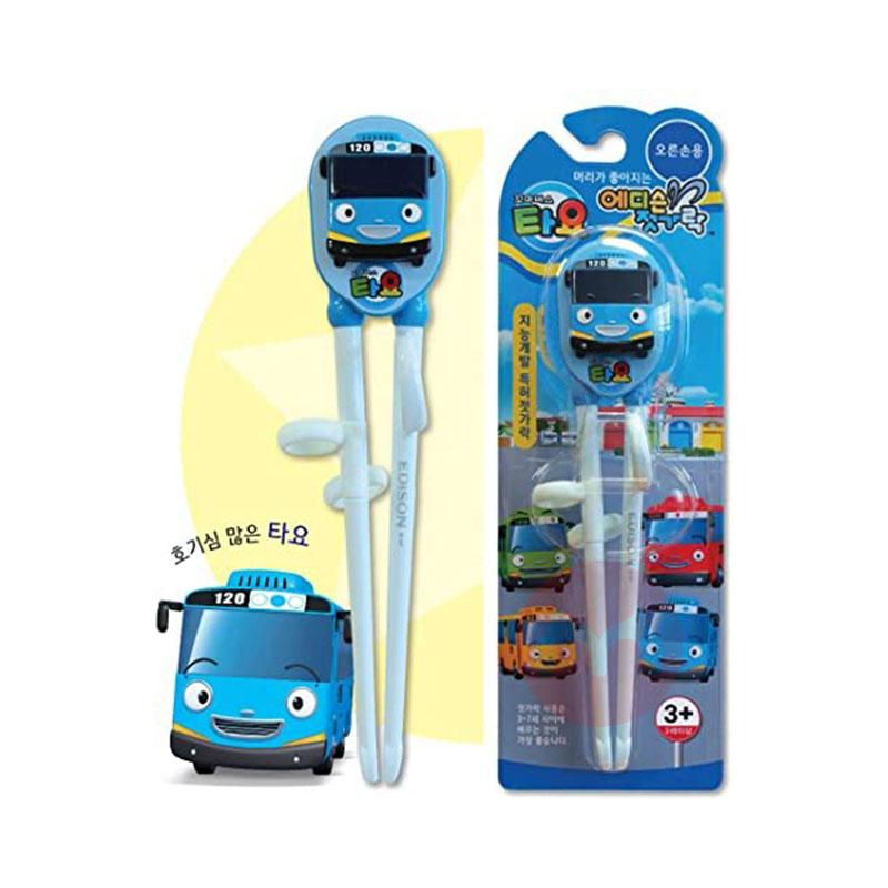 Edison Sumpit Latihan Anak Bus Korea Edison Blue Edisi Asli Lokal Luar Negeri