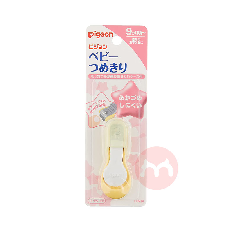 Pigeon Gunting kuku Jepang untuk bayi di atas 9 bulan asli luar negeri