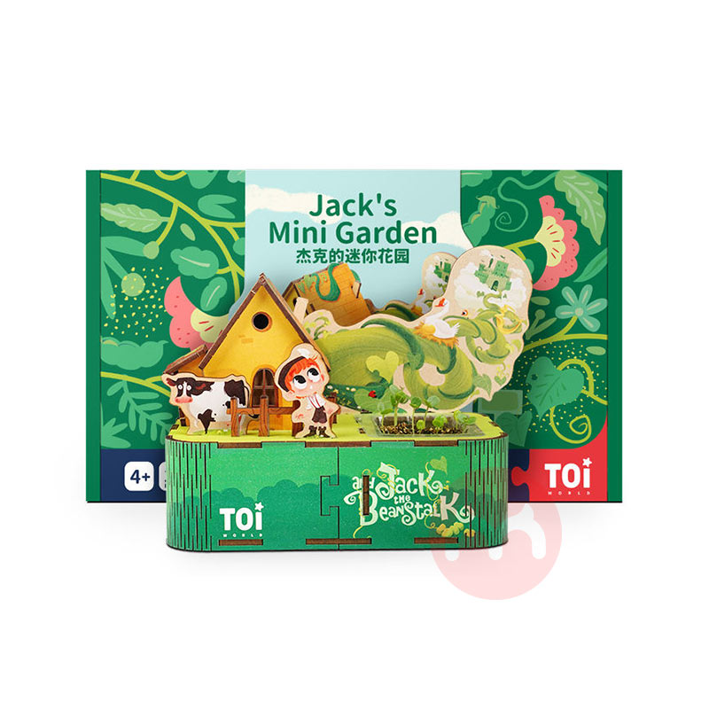 TOI Tinggi kebun menanam teka-teki jigsaw 3D