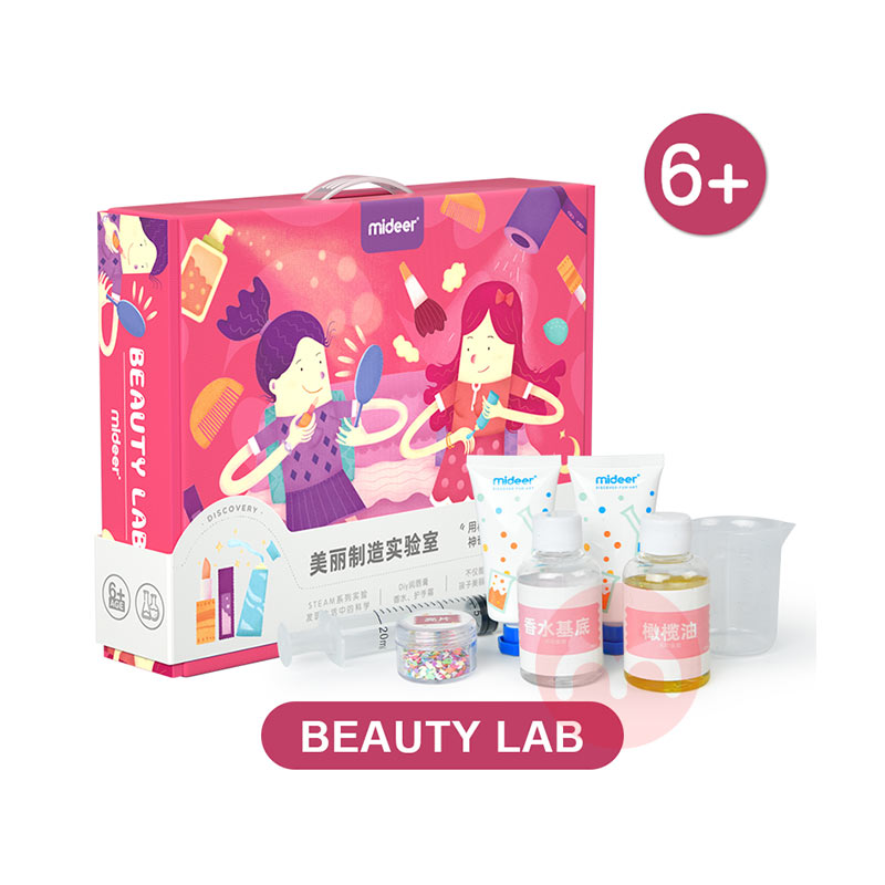 Mideer Pakaian percobaan ajaib anak-anak