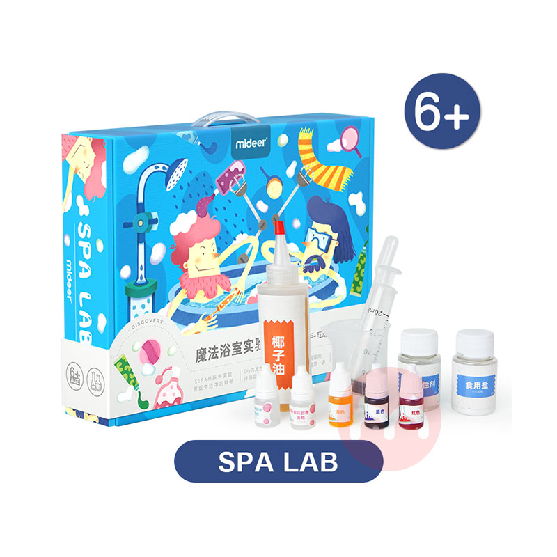 Mideer Pakaian percobaan ajaib anak-anak